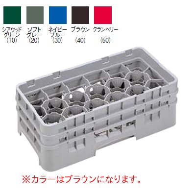 17HS 318 カムラック ステムウェアラック 17仕切 ブラウン/業務用/新品/小物送料対象商品