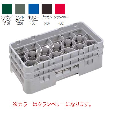 17HS1114 カムラック ステムウェアラック 17仕切 クランベリー 【業務用】【小物送料対象商品】