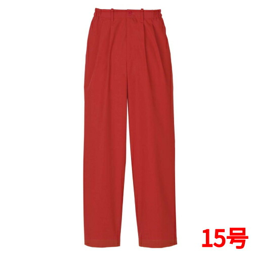 パンツ（女性用） KP002L－3 朱色 15号/業務用/新品/小物送料対象商品