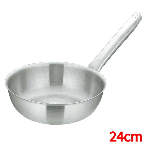マトファー/ブウジャ テーパーパン6865 24cm /業務用/新品/送料無料