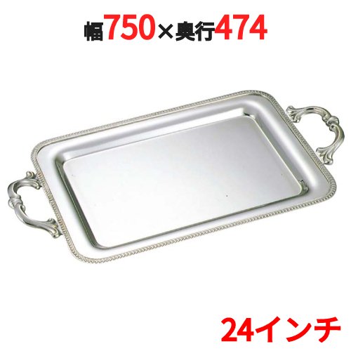 SW 18-8 菊淵 角盆手付(モンテリーハンドル) 24インチ /業務用/新品/送料無料|業務用厨房のテンポス