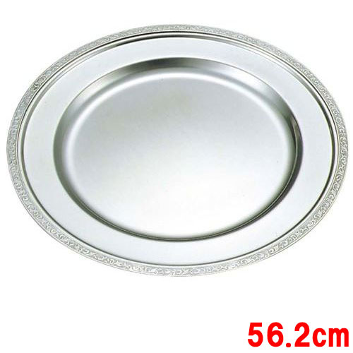 SW18-8 モンテリ―丸皿 22in /御役目用/新品/貨物輸送無料