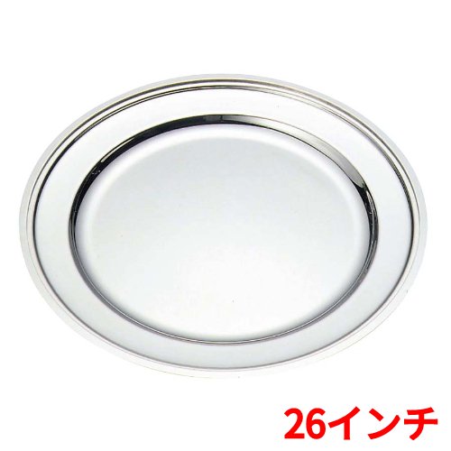 SW 18-8 平渕 丸皿 26インチ /業務用/新品/送料無料｜業務用厨房のテンポス