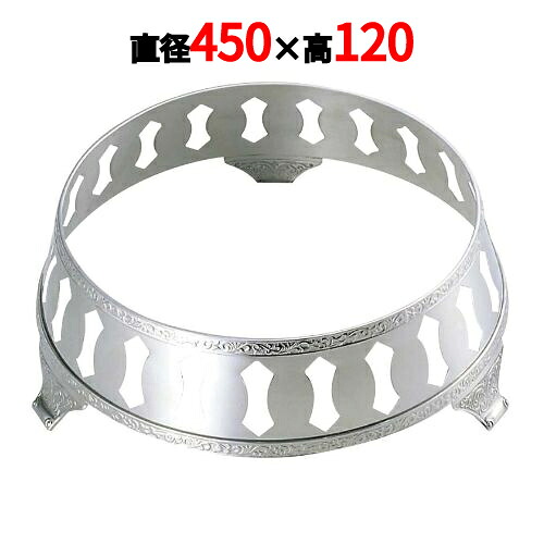 SW 18-8 モンテリー 丸飾台 20インチ用 /業務用/新品/小物送料対象商品