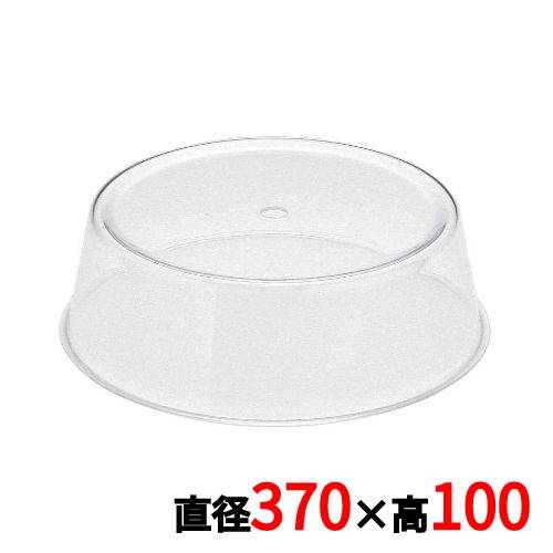 SW アクリル 丸皿カバー 16インチ/業務用/新品/小物送料対象商品|業務用厨房のテンポス