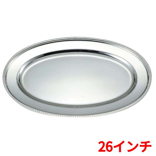 UK 18-8 菊渕 小判皿 26インチ /業務用/新品/送料無料|業務用厨房のテンポス