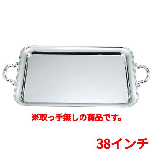 UK18−8 B渕 角盆 38インチ 手無/業務用/新品/送料無料-