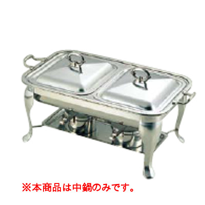 SW 18-8 共柄 角チューフィングディッシュ パーツ 中鍋13インチ/業務用/新品/小物送料対象商品｜業務用厨房のテンポス