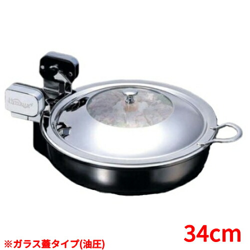 丸型電磁サーヴァー 玻璃蓋印字機（油圧） 34糎 /御勤め用/新品/貨物輸送無料