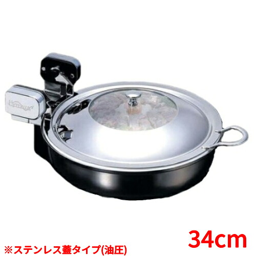 丸型電磁サーヴァー ステンレス鋼蓋印字機（油圧） 34糎 /お役目用/新品/貨物輸送無料