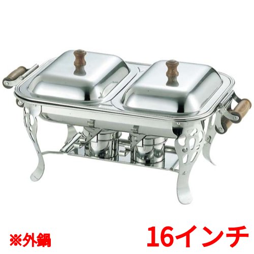 UK 18-8 木柄 角チューフィングディッシュ ダブル パーツ 外鍋16インチ/業務用/新品/小物送料対象商品