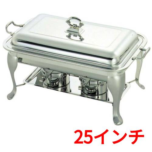 SW 18-8 共柄 角チューフィングディッシュ シングル 25インチ /業務用/新品/送料無料｜業務用厨房のテンポス