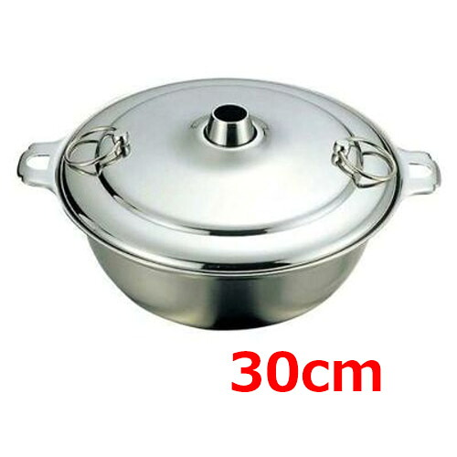 K 18-8 しゃぶしゃぶ鍋 30cm/業務用/新品/小物送料対象商品｜業務用厨房のテンポス