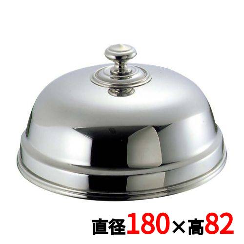 UK 18-8 丸皿カバー 18cm/業務用/新品/小物送料対象商品