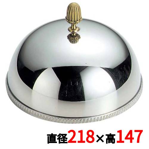 SW 18-8 菊渕 ドームカバー 21cm/業務用/新品/小物送料対象商品｜業務用厨房のテンポス
