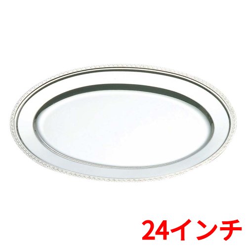 IKD 18-8 さざ波 小判皿 24インチ/業務用/新品/小物送料対象商品｜業務用厨房のテンポス 8,033円