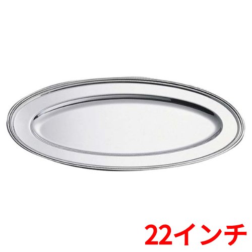 SW 18-8魚皿 B渕 22インチ/業務用/新品/小物送料対象商品