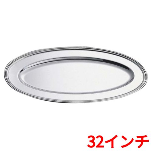 SW 18-8魚皿 B渕 32インチ /業務用/新品/送料無料 20,541円