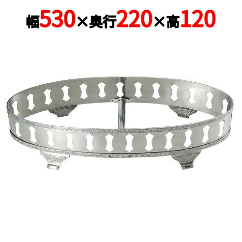 SW 18-8 モンテリー 魚飾台 24インチ用 /業務用/新品/小物送料対象商品|業務用厨房のテンポス