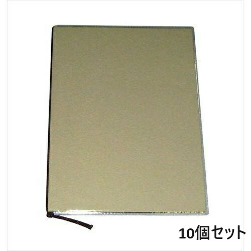 【10セット】えいむ クラフトクランプルメニューSB-511大 アイボリー/A4サイズ /業務用/新品/小物送料対象商品