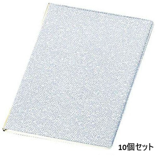 【10セット】えいむ フラックスメニュー FB-101 大 グレー/A4サイズ /業務用/新品/送料無料