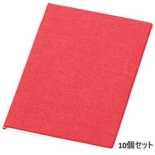 【10セット】えいむ フラックスメニュー FB-102 中 レッド/B5サイズ /業務用/新品/送料無料