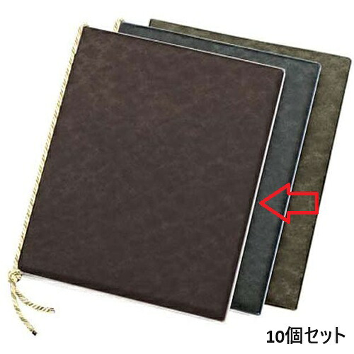 【10セット】えいむ マーブル メニュー DC-101 特大 ブラウン/B4サイズ /業務用/新品/送料無料