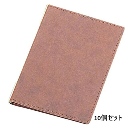 【10セット】えいむ ラバー メニュー RB-101 大 ブラウン/A4サイズ /業務用/新品/送料無料
