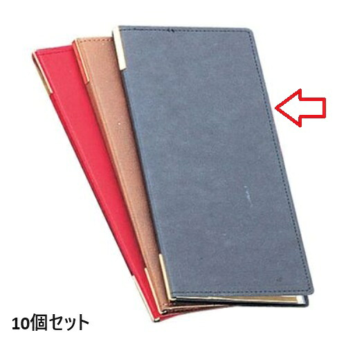 【10セット】えいむ ラバー メニュー RB-104 タテ大 ブラック /業務用/新品/小物送料対象商品