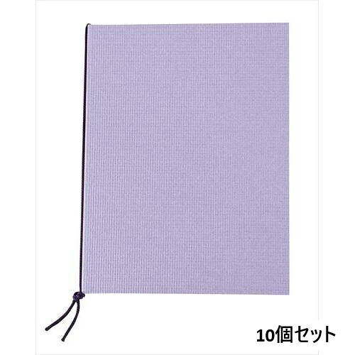 【10仕掛ける】えいむ クラフトレザックメニュー SB-501 大 パープル/A4大きさ /御役目用/新品/小物貨物輸送客体商いもの