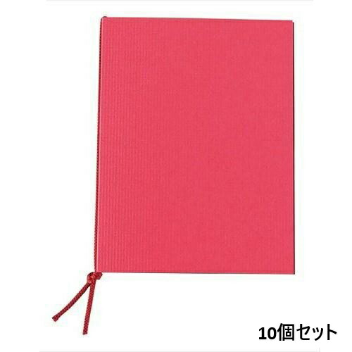 【10セット】えいむ クラフトレザックメニュー SB-503 小 エンジ/A5サイズ /業務用/新品/小物送料対象商品