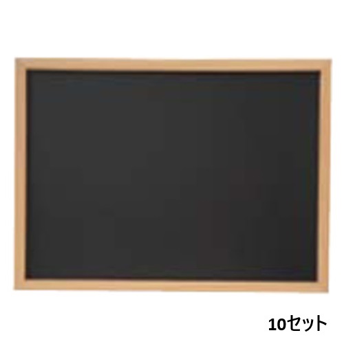 【10セット】呉竹 ブラックボード ツヤなし KV12-1 /業務用/新品/送料無料