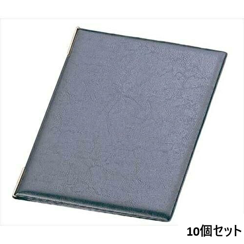 【10セット】えいむ レザータッチメニュー LB-401 大 ブラック/A4サイズ /業務用/新品/送料無料