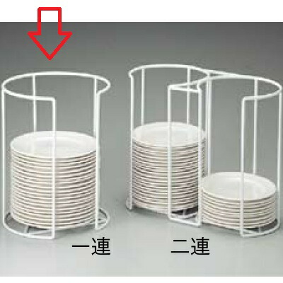 EBM プレートカセットホルダー 22cm用 一連/業務用/新品/小物送料対象商品