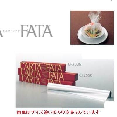カルタ・ファタ CF2036/御勤め用/新品/小物貨物輸送客体商いもの