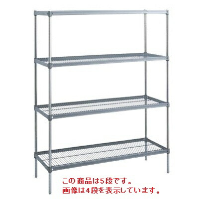 シェルフ スチールキャニオンシェルフPEC PEC460シリーズ セット P1900 幅1520×高さ1900×奥行460 5段/業務用/新品/送料別|業務用厨房のテンポス