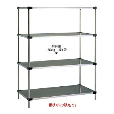シェルフ 【ソリッドエレクター シェルフ 棚(18-0)1段 LSSシリーズ(奥行610) LSS610(614×606)】 LSS610/ 606×614 /【業務用】【送料別【プロ用】 /テンポス