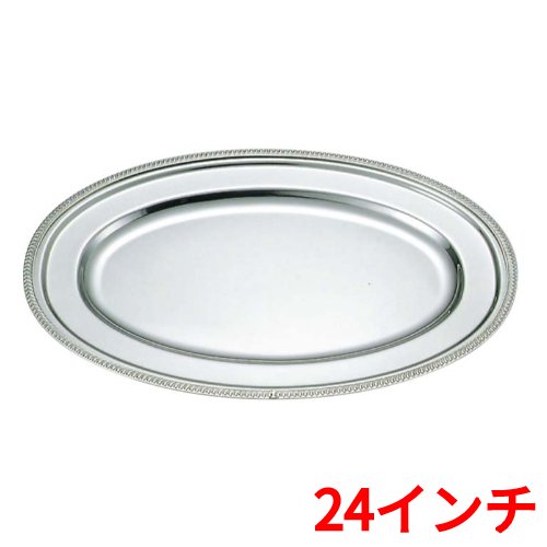 SW 18-8 小判皿 菊渕 24インチ/業務用/新品/小物送料対象商品