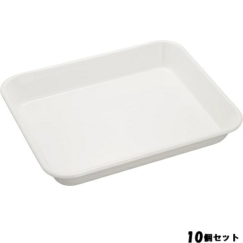 【10セット】ホーロー 角バット 21取 242×196×高さ35 /業務用/新品/小物送料対象商品|業務用厨房のテンポス