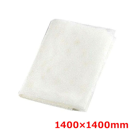 EBM 炊飯ネット(テトロン製)140cm 140×140/業務用/新品/小物送料対象商品