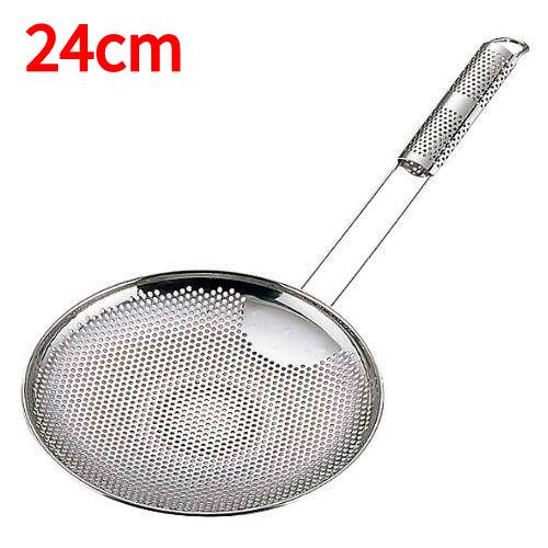 UK 18-8 パンチング そば揚 横型 24cm/業務用/新品/小物送料対象商品