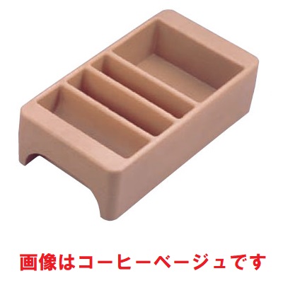 ドリンクディスペンサー コンジメントホルダー LCDCH (4ッ仕切) ダークブラウン 【業務用】【送料無料】