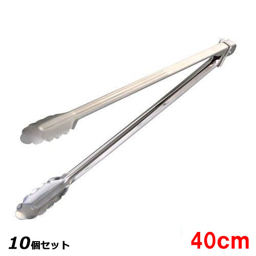 【10セット】EBM 18-0 万能トング 極厚 ストッパーリング付 大 /業務用/新品/小物送料対象商品