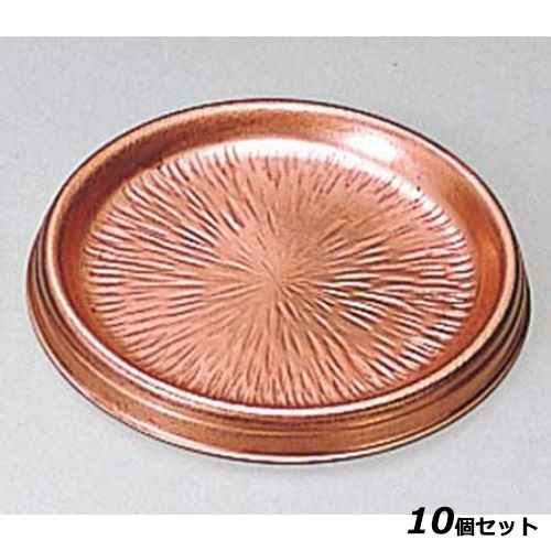 【10セット】SW 銅 コースター ガゼル /業務用/新品/小物送料対象商品