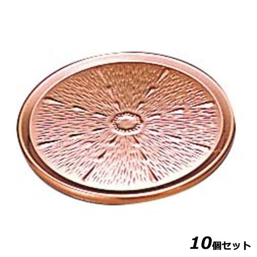 【10セット】銅製 ゴム付 コースター /業務用/新品/小物送料対象商品 11,411円