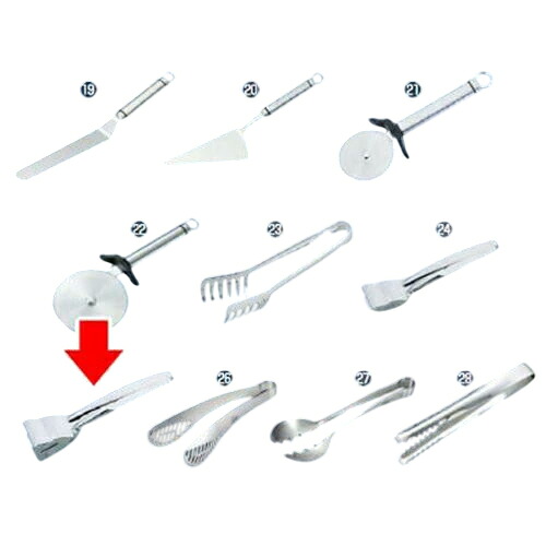 【10仕掛ける】GS 18-8 料理人地びた ハンバーグトング L(0002-109) /お役目用/新品/小物貨物輸送客体商いもの