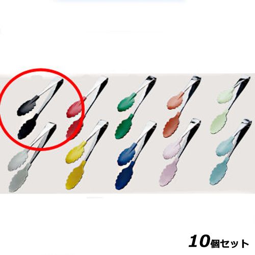 【10セット】抗菌耐熱フードトング ブラック /業務用/新品/小物送料対象商品