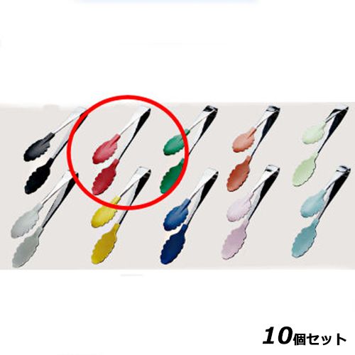 【10セット】抗菌耐熱フードトング レッド /業務用/新品/小物送料対象商品
