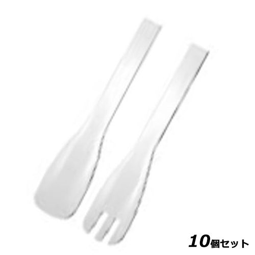 【10セット】ガイオ サラダサーバー メタクリル樹脂 /業務用/新品/小物送料対象商品