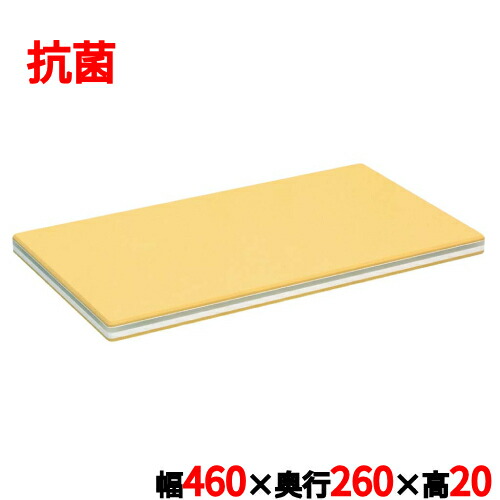 身寄り用 抗菌 思われ人ラ・かるがる まな板(両面シボ付) L/御役目用/新品/小物貨物輸送客体商いもの